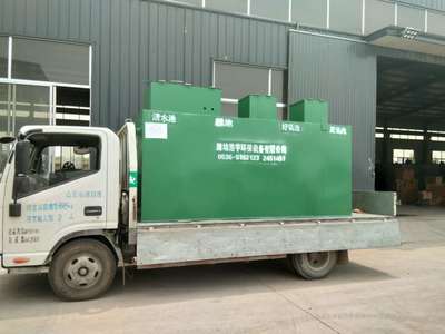 福建龍巖洗滌廠污水處理設備 24小時在線服務，守護環(huán)保新標桿