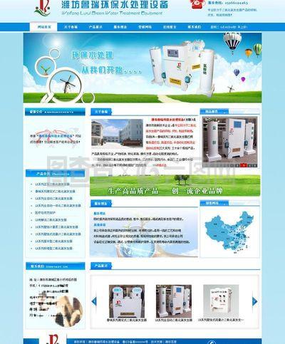 聚焦環(huán)保水處理設備 守護水資源的綠色衛(wèi)士