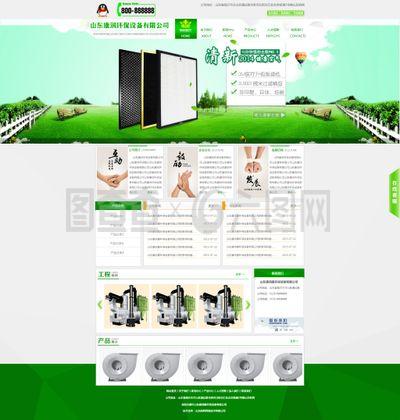 綠色動力，智慧未來 探索環(huán)保設備企業(yè)的核心價值與網(wǎng)絡窗口