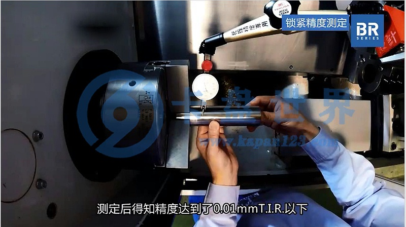 三爪卡盤精度檢測
