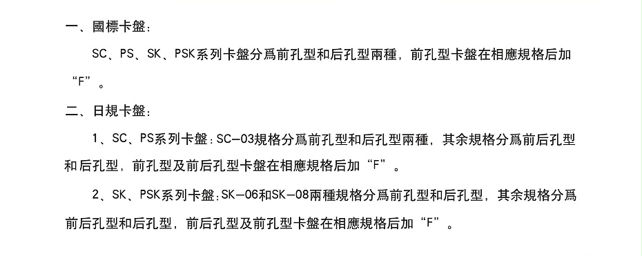 千鴻直裝三爪普通A2型手動卡盤SC-A2系列